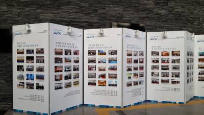 The 3rd DGIST Global Innovation Festival 2014 (Daegu)